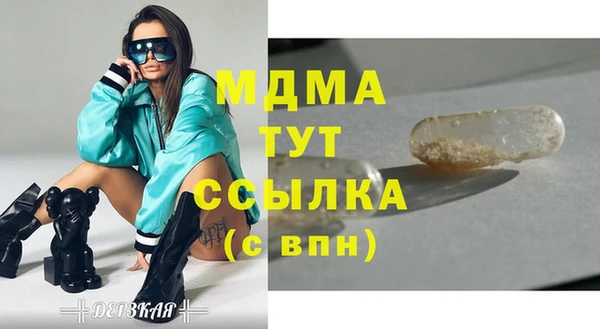 стаф Баксан