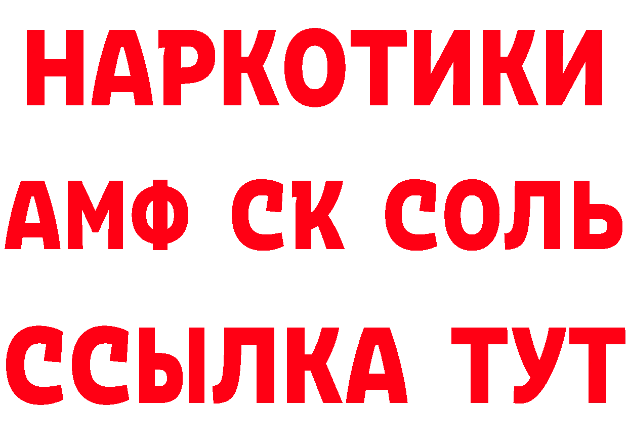 ГАШ гарик сайт даркнет мега Гусиноозёрск