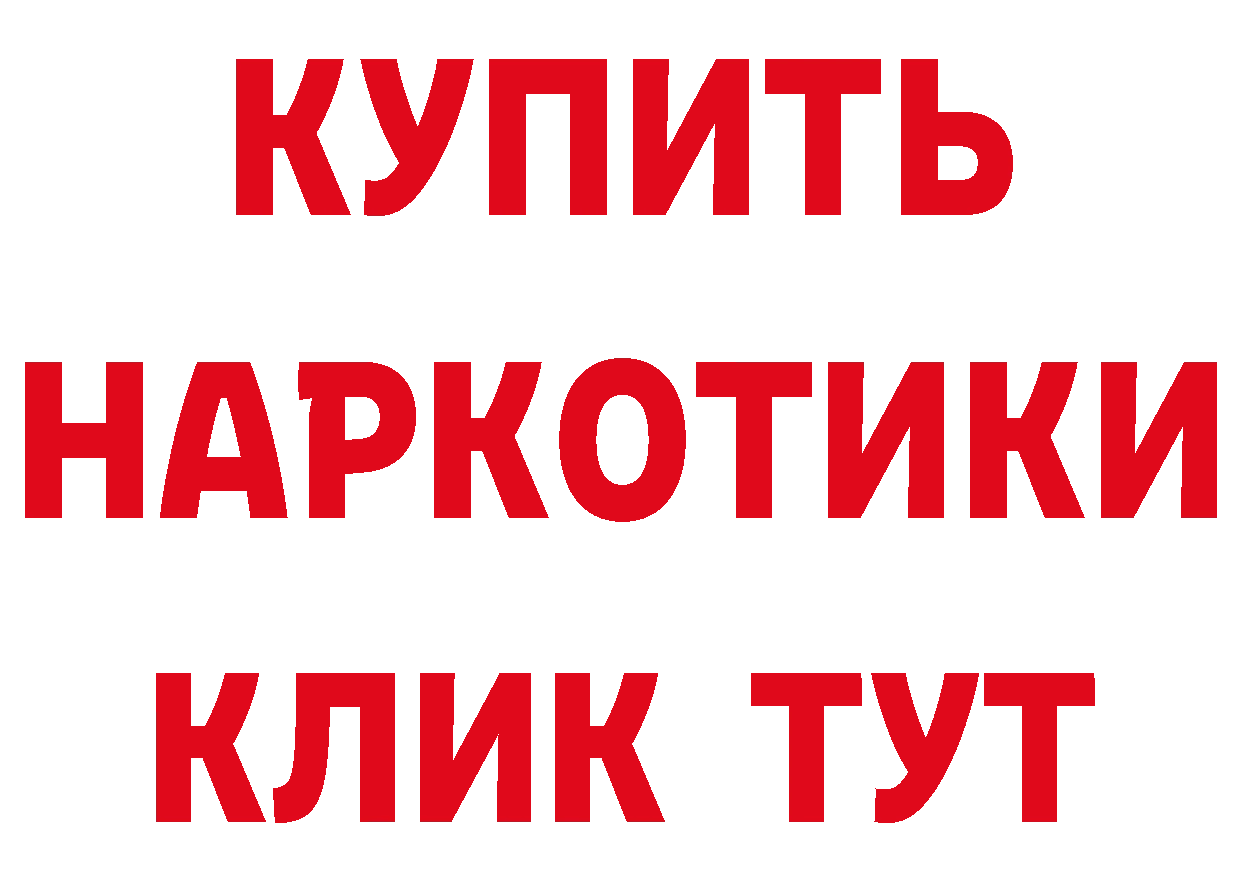 Альфа ПВП Соль как зайти это hydra Гусиноозёрск